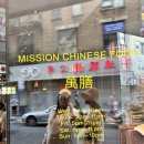 푸드미션(Food mission)