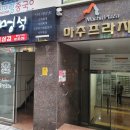 멍석생고기