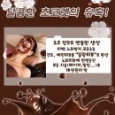 피부힐링테라피