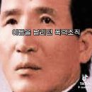 19살 연상 조직폭력배와 결혼한 이휘향 이미지