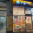 와플대학파주운정캠퍼스