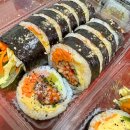 깨비김밥 네이버블로그
