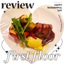 디에르퍼스트 사거리2 | 서울 호텔 뷔페 퍼스트 플로어 센트럴 가성비 디너 가격 후기