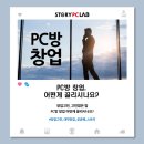 J PC방 이미지