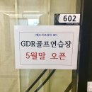 에드가프라자 ( 내포 최고의 상가 탐방기 업종분석 1부)
