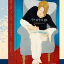 풍월당 이미지