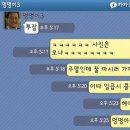 강추! 무료게임어플! 페이스북과 스마트폰이 연동되서 누구나 할 수 있는 게임 이미지