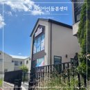 모두온라인예약센터 | 울산시립아이돌봄센터 북구 송정점 예약신청 및 이용후기