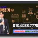 함양자동차매매상사 이미지