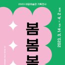 이당 이미지