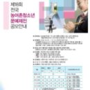동일문예