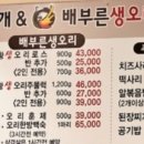 성왕로 옥천-15-1 네이버블로그