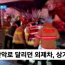관악로 이미지