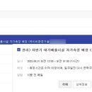 케비환경기술