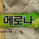 마이쮸 이미지