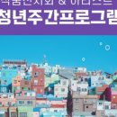 낭만시간연구소 이미지