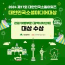 (주)이든앤앨리스마케팅
