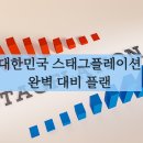 대보정보통신주 - 용인시 기흥구 신구로12번길 17 | '스태그플레이션'이란 : 뜻과 의미 / 부동산 / 관련주(대장주) / 투자