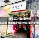 찰리의선물공장
