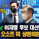 오소프 이미지