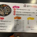 (훈솥삼)솥뚜껑삼겹살 이미지