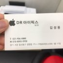 아이픽스김포아이폰수리센터 이미지
