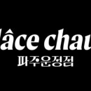 글라쇼 이미지
