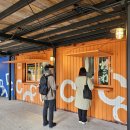 일본 오미하치만 여행:: 꿈 같았던 라콜리나(La collina) 산책, 점심식사, 클럽하리에에서 따끈한...