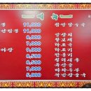곽반장