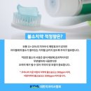 타이거치과 이미지
