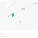 농업회사법인(주)봉동농장 이미지