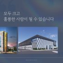 디자인플러스 건축사사무소 | 부산건축사사무소 설계도 공간을 창조하는 마술사