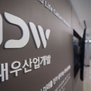 중앙산업개발 이미지