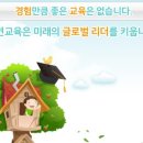 하연과학교습소 - 은평구 은평로3길 20-1 | 하연과학교습소