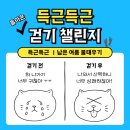 카프대형특장(주) | 활기찬 9월 1일 시작해볼게요! 아침부터 망한썰