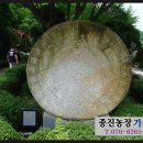 종진농장 이미지