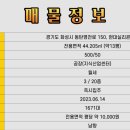 앨리스타공인중개사사무소 네이버블로그
