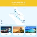 더크루즈 이미지