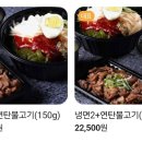 냉면쟁이 이미지