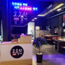 참좋은가게 이미지