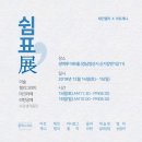 클래스씨유 네이버블로그