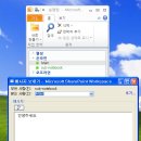 Microshoft Sharepoint Workspace 2. 컴퓨터1(Main계정)의 연락처를 컴퓨터2(sub-notebook 계정)로 보내어 연락처 공유하기 이미지