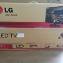 [신품][박스미개봉] LG 정품 29인치 LED TV 팝니다. [29만원 팝니다.] 이미지