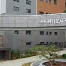 GS25 동백역 이미지