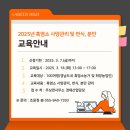 도내흑염소 이미지