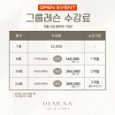 디어나(Dear.na)