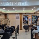 송복식 스타일리스트