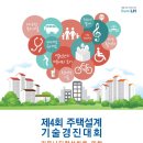 한국설계기술 이미지