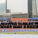 한국전문직업능력개발원 이미지