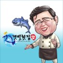 갯벌횟집 이미지